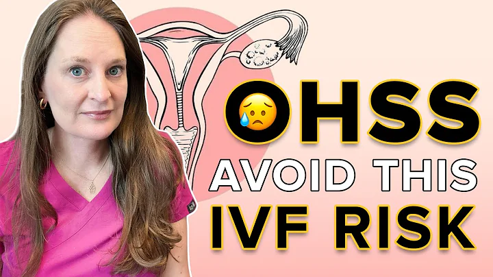 OHSS Is The Biggest Risk Of IVF: What Every Woman NEEDS TO KNOW - Dr Lora Shahine - DayDayNews