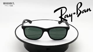 RAYBAN　0RJ 9062S 701371　サングラス　レイバン　子供用