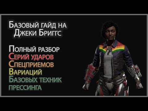 Video: Джеки Лонг таза баасы: Wiki, үй-бүлөлүү, үй-бүлө, үйлөнүү үлпөтү, маяна, бир туугандар