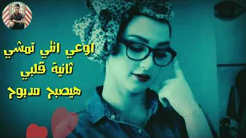 حالات واتس اب ست البنات يا مانجه