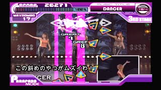 PS2【PraPraParadise パラパラパラダイス】これが20年以上前のPS2のソフトだとは・・いいゲームだ 懐ゲーシリーズ　31pon