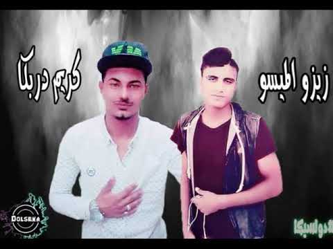 مهرجان سيطرنا الساحة زيزو الميسو كريم دربكا 2019