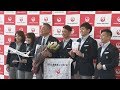 渡部暁選手ら平昌へ出発 日本選手団第2陣 の動画、YouTube動画。