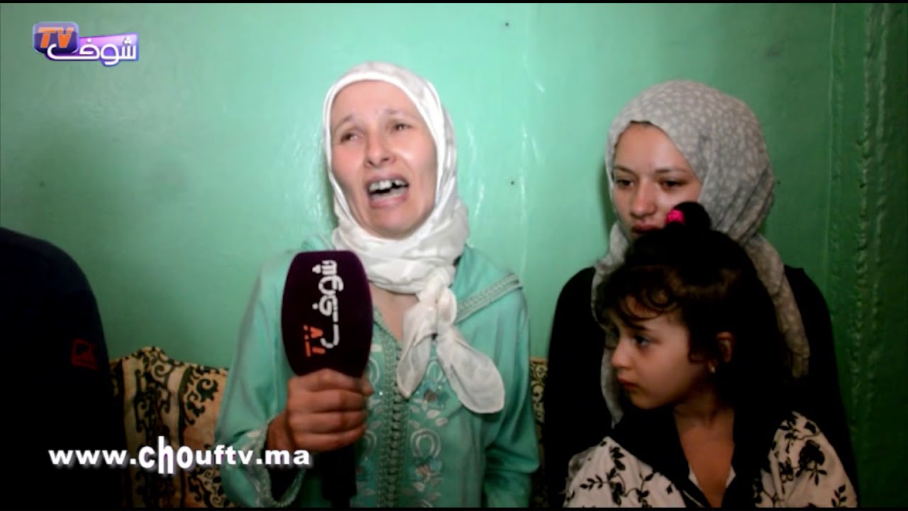 بالدموع أول خروج إعلامي لوالدة الطالبة اللي ماتت بقرطاس البحرية الملكية بالمضيق من قلب منزلها