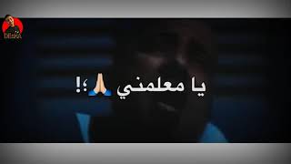 حالات واتس__اول معرفت انك عاوزنى جيت اوام❤️🔥بوحه