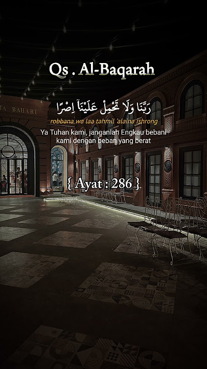 Allah does not burden his servants beyond their capacity #let's study #Quran #shorts #jummamubarak