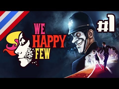 We Happy Few (ซับไทย) ไม่ได้ตกหลุมรักขนาดนี้ตั้งแต่ Firewatch [Part 1]