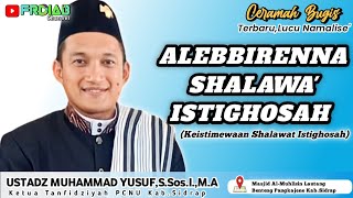 CERAMAH BUGIS TERBARU || USTADZ MUHAMMAD YUSUF,S.Sos.I.,M.A || KEISTIMEWAAN SHALAWAT ISTIGHOSAH