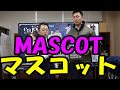 デンマークの作業服マスコットはかっこいい