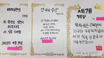 상 이름 상 이름