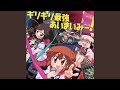 みんなの虚空戦士~デスティニー~