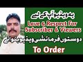 Gujranwala visit  musafar a traveler  to order  request for    bna do  