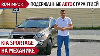 Обзор Kia Sportage на механике (Обзор и тест драйв авто от РДМ-Импорт)