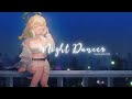 imase - NIGHT DANCER 💧詩雨蔻達【cover】