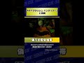 【偽りの安全地帯】#417『クラッシュ・バンディクー』に挑戦 #Shorts