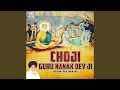 Choji guru nanak dev ji