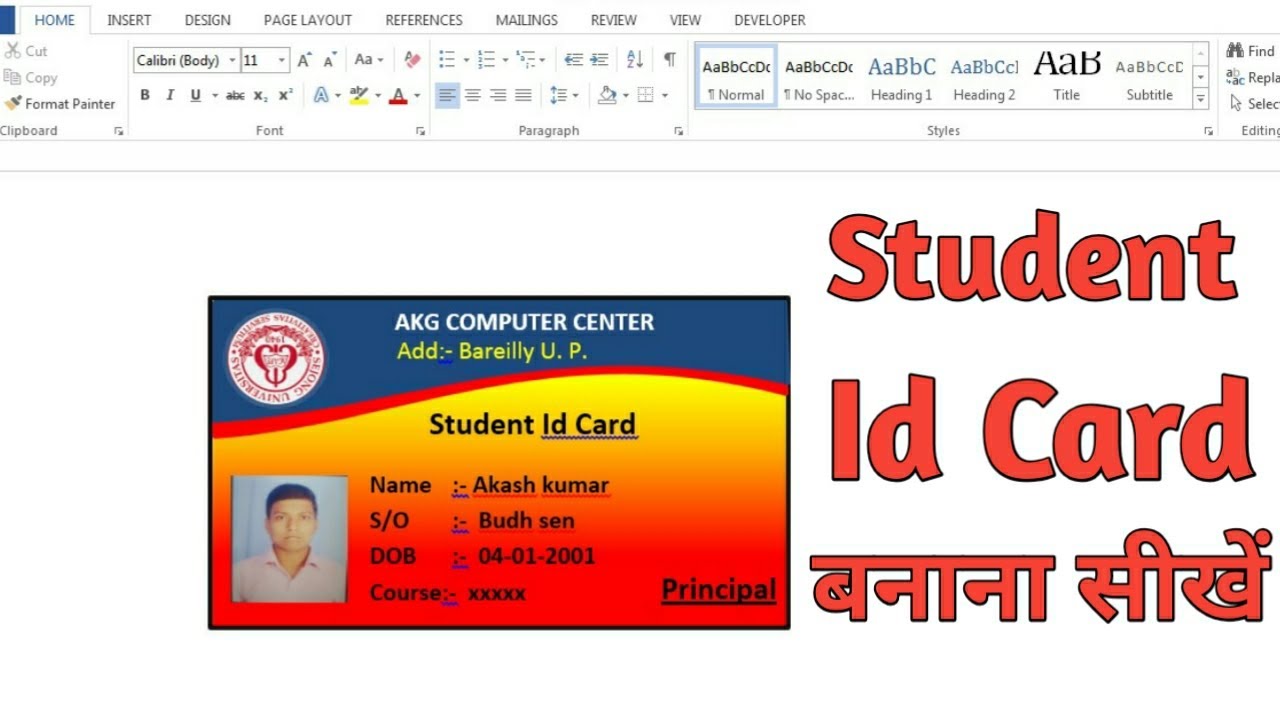 How to Desing Student id card - Student id card bnana sikhe ...