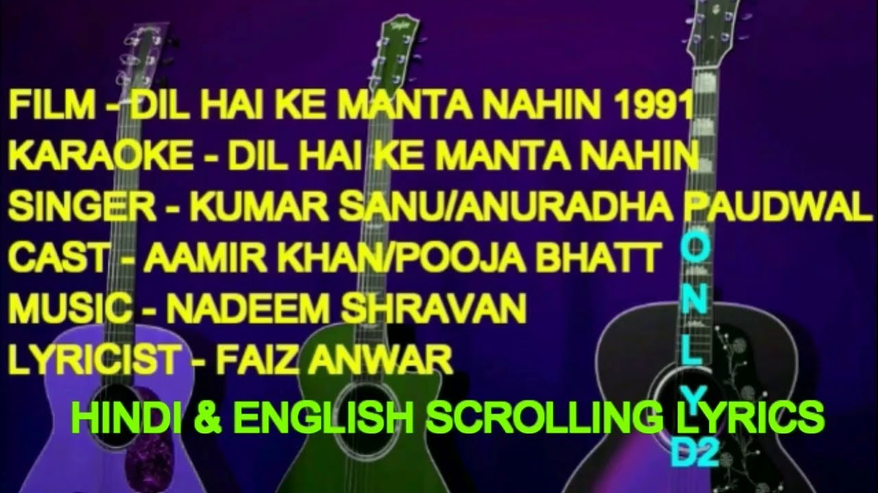 dil hai ke manta nahin karaoke with lyrics