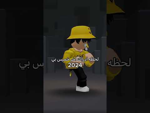 باقي اسبوع ويمر على  عشرة سنين