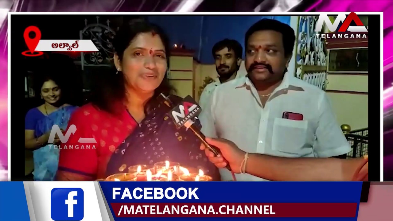 Alwal TRS President Kondal Reddy lighted lamp with his family | Ma ...