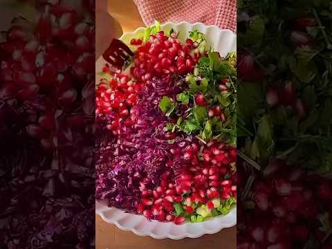 سالاد انار سالاد پاییزی