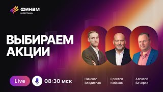 картинка: Утренний обзор 21 октября