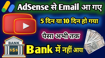 YouTube Pyment Not Received in Bank 2025 || YouTube Pymant Hold in Adsense || Monetize 