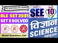 See question 2081 | science question solved | science question |
