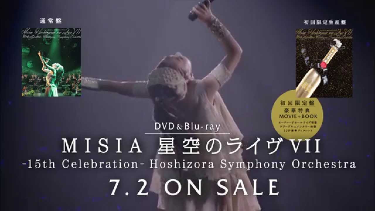 MISIA - 星空のライヴVII -15th Celebration- Hoshizora Symphony Orchestra SPOT