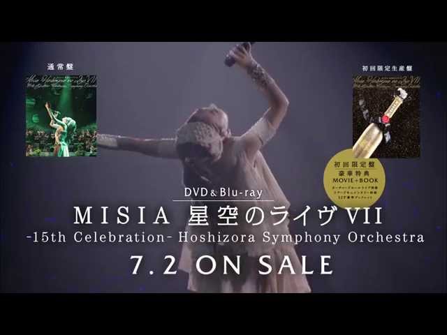 MISIAMISIA/星空のライヴⅦ-15th Celebration-Hoshizor…