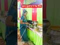 खाना चुराते हुए bf ने देख लिया #viral #funny #comedy #hindijukebox