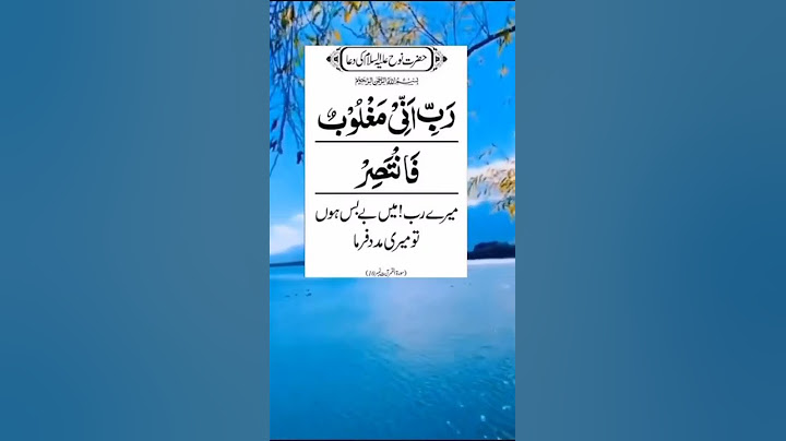 kaam mukamal hone ki dua |Dua for success| Islamic Dua