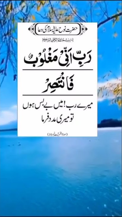 kaam mukamal hone ki dua |Dua for success| Islamic Dua