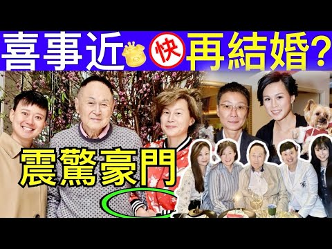 Smart Travel《豪門秘聞》突發趙式芝好事近再結婚? 趙世曾女兒 體驗賭王家新酒店，女友低調出鏡，相戀五年已獲家人默許 #張國榮死忌 #福祿壽訓練學院 #查理斯胰臟癌兩年命 #英國皇室秘聞