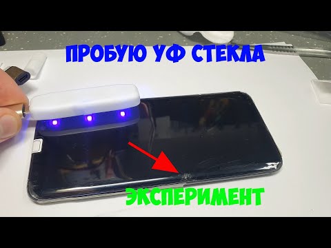 Эксперимент по наклейке