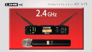 LINE6  /  デジタルワイヤレスセット XD-V75