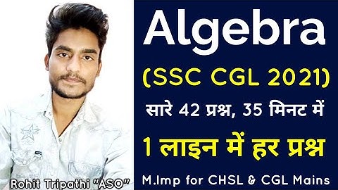 Algebra Questions asked in SSC CGL 2021 by Rohit Tripathi