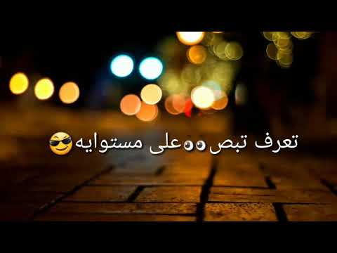حاااله واتس حمو بيكا انا بحبك حبك اوي