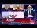 Live: Program Breaking Point with Malick | 24 Oct  2020 | Hum News