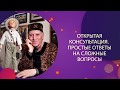 Все спикеры Алматы 29-30 ноября 2019