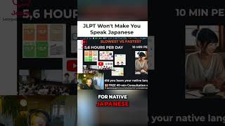 JLPT Wont Make You Speak Japanese