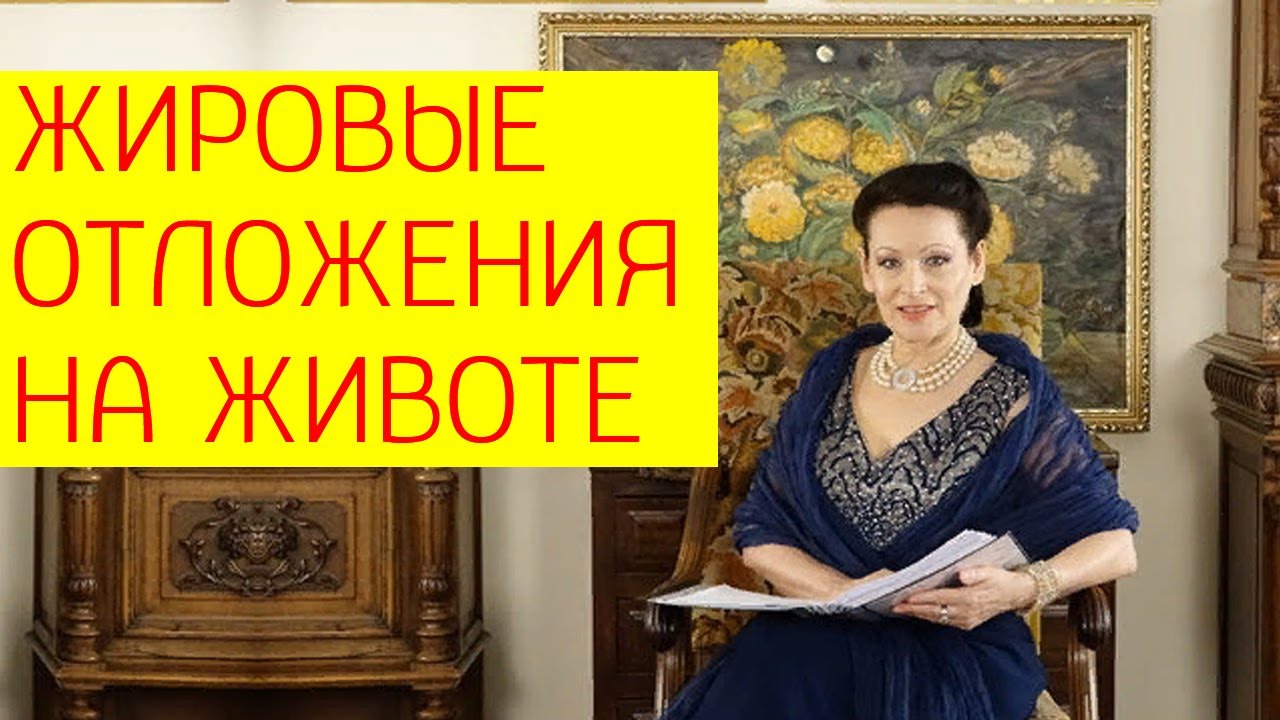 Почему не уходит жир на животе? Каким должен быть живот у женщин ...