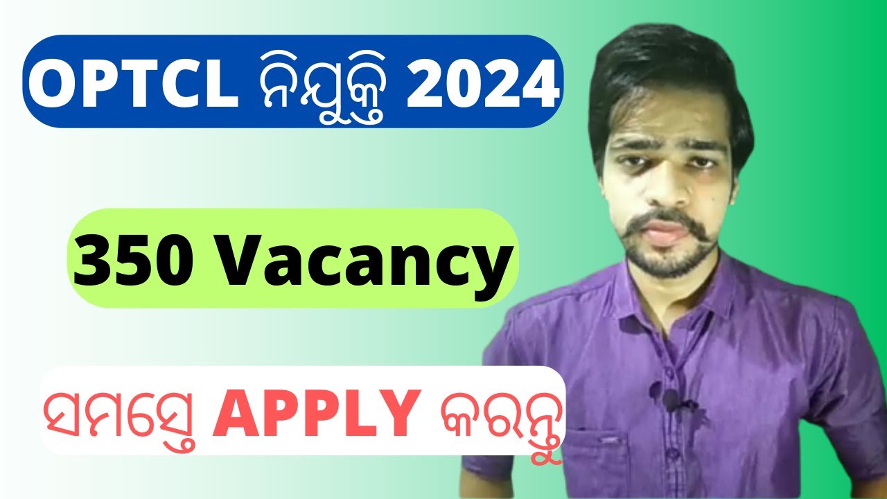 OPTCL Recruitment 2024 | OPTCL APPRENTICE VACANCY 2024 | ODISHA JOBs