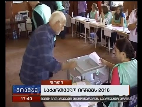 ფოთში რამდენიმე საარჩევნო უბანზე საჩივარი დაიწერა