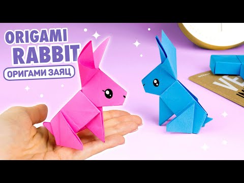 Origami Paper Rabbit | How to Make Bunny Step by Step