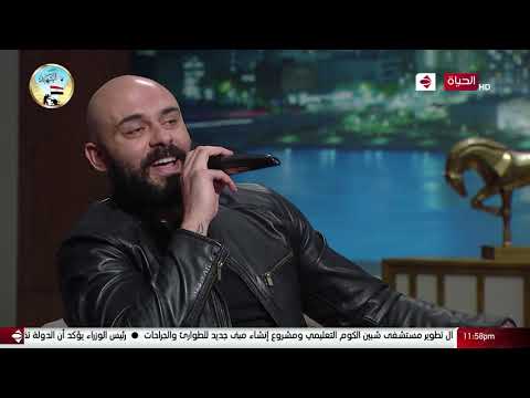 مفاجاة أحمد صلاح حسني بغنائه لعمرو دياب و حماقي أغنانيهم من تلحينه