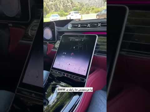 رأي سيارة مرسيدس الجديدة بشركة اودي و