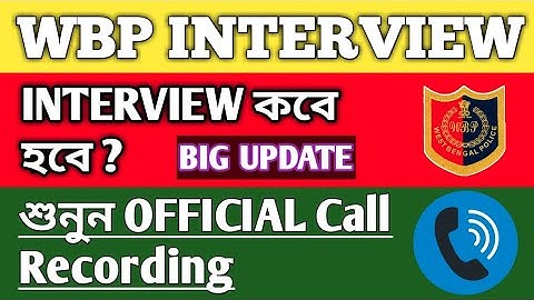WBP INTERVIEW UPDATE 🔥|| কবে থেকে হবে আপনাদের পশ্চিমবঙ্গ পুলিশ এর ইন্টারভিউ || Call Recording ||