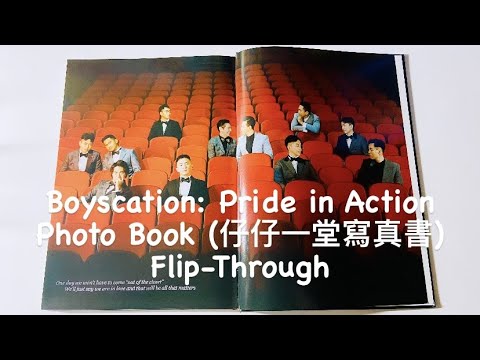 靚仔演員、配音演員、藝人總結寫真集 靚仔演員、配音演員、藝人總結寫真集