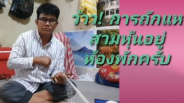 Making a Net Modified Snake Knot Bull Hitch Paracord Net Tutorial